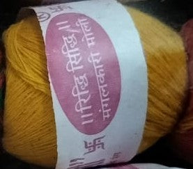 Small Yellow Kankana